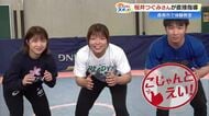 「こじゃんと盛り上げるきね」パリ五輪レスリング・金の桜井つぐみさん　引退後、初の体験教室【高知】