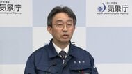 気象庁「さらに強い地震が発生する恐れ」今後1週間程度は警戒呼びかけ　長周期地震動の被害にも　鳥取・島根で震度5強