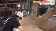 高知で《新酒》の仕込み　早場米を使い「滑らかでとろっとした」おり酒　香南市・高木酒造
