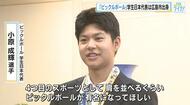 今注目のスポーツ「ピックルボール」　広島市出身の選手が市長を訪問　国際大会出場への意気込みを語る