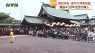  神社でダンス！？　「神社を身近に感じて」と境内を開放　九州を代表する「平戸神楽」なども披露