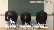 生活保護受給者らを支援するNPO法人で生活費等約820万円が不明 管理する40代支援員は関与を否定も解雇