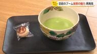 世界的な「抹茶ブーム」で注目！　明治11年創業の老舗がすすめる「あ茶活」と「三度おいしい」フロート