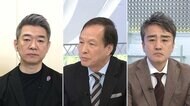 「一番の問題はいま韓国経済を統括する司令塔がいない」尹前大統領“罷免”で混乱韓国に“トランプ関税”が追い打ち【日曜報道】