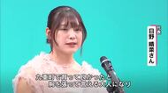 二十歳のつどい　63人が新たな門出祝う「それぞれの形で恩返しを」　大分県九重町
