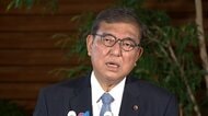 【速報】石破首相が午後6時から辞任表明会見