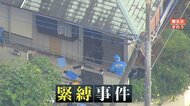 【新証言】横浜と千葉で緊縛強盗事件発生　横浜では住人男性が緊…