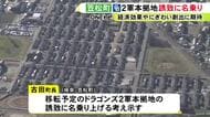 移転予定のドラゴンズ2軍本拠地 岐阜県笠松町も誘致検討 競馬場厩舎の跡地11ヘクタールほどの土地を活用する考え