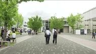広島修道大学の「農学部」　文科省の審議会が設置認可「可」の答申　設置に伴い「人間環境学部」は廃止に
