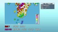 薩摩川内市、さつま町で震度5強　午後4時27分ごろ発生　熊本で最大震度7