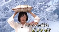 『まずは頭を守れ！』震度7の揺れに襲われたらどうする？身を守るためにすべきことは―熊本地震で商業施設が爆発、家屋が倒壊、高速道路も損壊…胆振東部地震の記憶が残る北海道にも衝撃「札幌で直下起きたら」