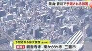 【再確認を】東日本大震災から１５年を前に　南海トラフ巨大地震で予測される被害想定【岡山・香川】