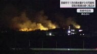 宮崎市1月の降水量が初の「0」か　県内で火災相次ぐ　火の取り扱いに注意を