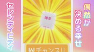 旅先はサイコロ・くじで決める！ 書店員のおすすめが届く「本ガチャ」も…“すてきな偶然”の楽しみ方