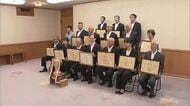 全国乾椎茸品評会　27大会連続59回目の団体優勝を報告　個人の部は2人の生産者が農林水産大臣賞　大分