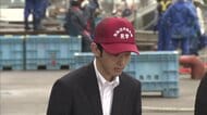 悠仁さま、気仙沼漁港の魚市場を訪問　見学用の帽子と長靴姿　秋篠宮さまと東日本大震災の被災地を視察