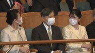 「素晴らしかったです！」愛子さまは初鑑賞　両陛下と世界最高峰の弦楽器「ストラディバリウス」によるコンサートを鑑賞