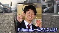 「傲慢なタイプ」同級生から敬遠も…ストーカー“女性殺人未遂”…