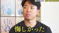 「悔しい」大事な試合でサヨナラされ“号泣”　阪神・村上頌樹投手　来季の優勝奪還へ「真っすぐの質上げる」