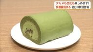 「京都展」開幕、秋田にいながら京グルメや伝統文化堪能　祇園の舞妓が舞を披露、イベントに華添える　秋田