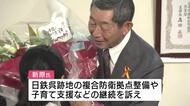 呉市長選挙　現職の新原芳明氏が３選　複合防衛拠点の整備など訴える　新人３人は及ばず　広島