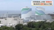 【川内原発運転差し止め訴訟】控訴審始まる　一審は具体的な危険性認められず棄却　