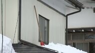 雪下ろし屋根から転落 94歳の男性死亡 雪が解け滑りやすく... 岩手・花巻市