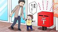 【GWの子育て】子どもの「見る力」を育てる。お散歩中にできる意外なあそび方
