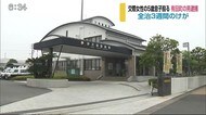 5歳の息子を殴ってけが 25歳の男を傷害の疑いで逮捕【佐賀県】