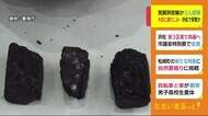 木炭に練り込み覚醒剤を密輸か ブラジル人ら5人逮捕 浜松市の会社で保管