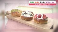 気になる札幌の