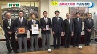 長崎総大学附属が全国大会を前に市長を表敬「走るサッカーで全員守備全員攻撃」【長崎市】