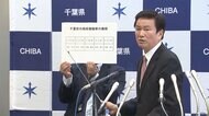 【速報】森田知事「判断は国がすべき」 1都3県の“宣言解除”めぐり