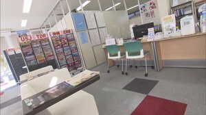 緊急事態宣言再発令から2週間 旅行代理店はさらなる打撃【岡山】