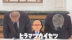 「女子と浪人生は差別します」と 募集要項に明記せよ さもなくば“詐欺”だ