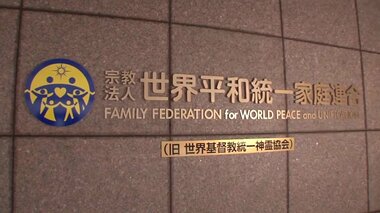 イベント出席で高額寄付を受領!?政界と「旧統一教会」にさらなる疑惑…安倍元首相の追悼演説は甘利氏の人選に与野党大荒れ