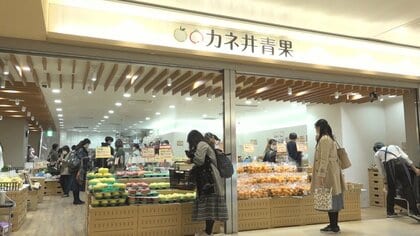 ファッションの店並ぶ中キャベツや大根が…地下街に「青果店」一躍人気に 都心にマンション増え需要高まる