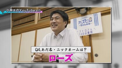 「あだ名はローズ」参院選で勝敗分けた？ネット戦略　知名度不足も“発信力”ある新人が支持広げる【新潟発】
