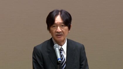 秋篠宮さま「日本動物園水族館協会」総会に総裁として出席　サンゴの産卵などの講演聴かれる　千葉・市原市