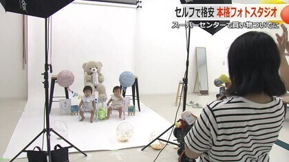 本格的な撮影スタジオでセルフフォト　30分1000円で気軽に撮影　画像はスマホにダウンロード　PLANTー3清水店で8月10日までは無料【福井】