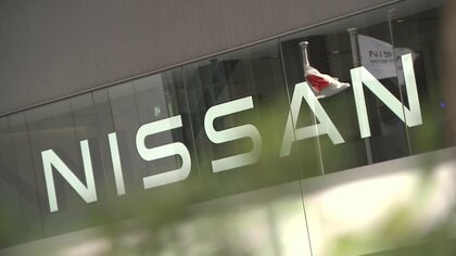 日産が2025年度の業績見通しを上方修正　営業損益600億円の赤字から一転、500億円の黒字へ