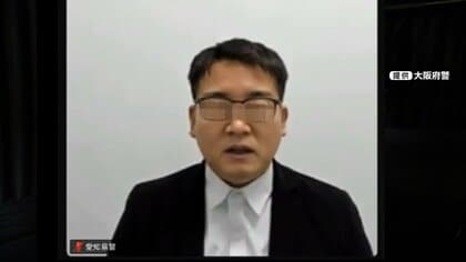 “ニセ警察詐欺”のビデオ通話公開　電話受けた女性「反論させない空気感に…」　生成AIか？全国で急増