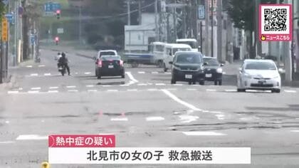 「午前中は無風だったから相当暑かった」全国一番の暑さに！美幌町29.1℃…北見市内では女の子が熱中症疑いで搬送〈北海道〉