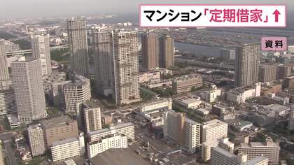 「定期借家」マンションの家賃上昇加速　東京23区ファミリー向け平均46万4387円　「普通借家」を12万円近く上回る