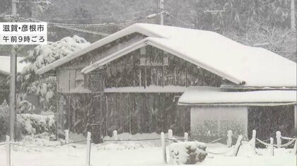 寒波再び「きょうでピーク過ぎて終わって」「雪かきしんどい」近畿北部中心に週末にかけて雪が続く見込み　交通障害に注意