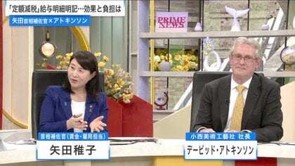 “物価上昇を超える賃上げ”は実現可能だが…中小企業が脱却すべき日本的な慣習とは何か