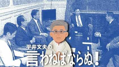 働かない政治家にあげるお金はありません