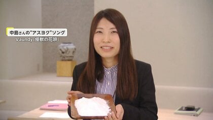 通称“コメ二”＝米粉営業第二課…毎年10万トン減少するコメの需要増加に奮闘する“コメ二”課長【アスヨク！】