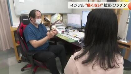 【動画あり】「痛くない」インフルエンザ対策に注目　「鼻スプレーワクチン」と「AI検査」導入進む