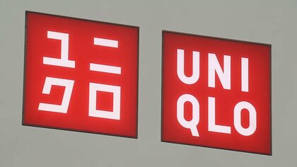 ユニクロ、来年春夏商品を一部値上げ　「感動ジャケット」6990円に